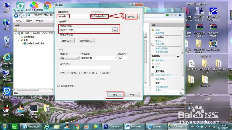 换锁：在确认锁具无法修复的情况下，进行换锁。更换锁具时，要注意以下事项：