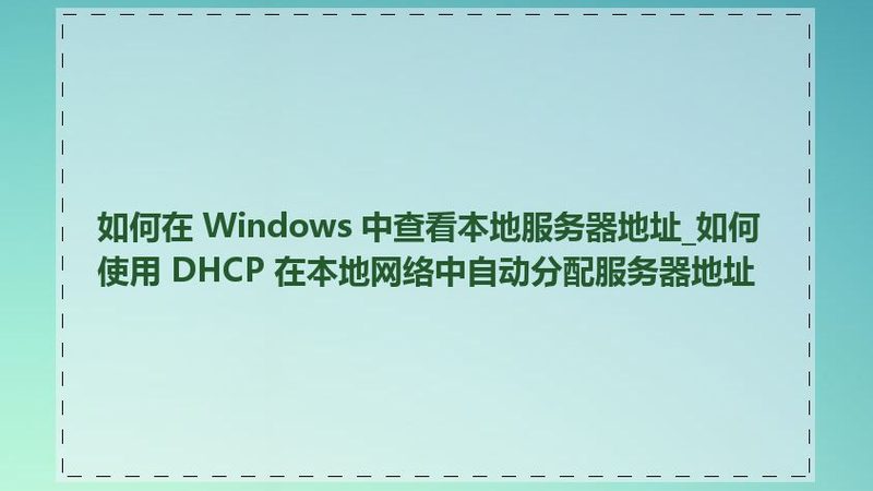 长途搬家怎么选搬家公司