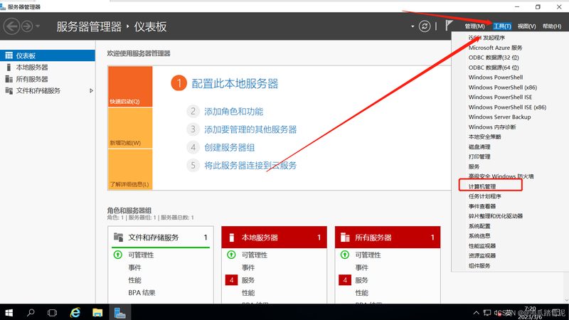 日常保洁收费标准揭秘：如何合理评估性价比**