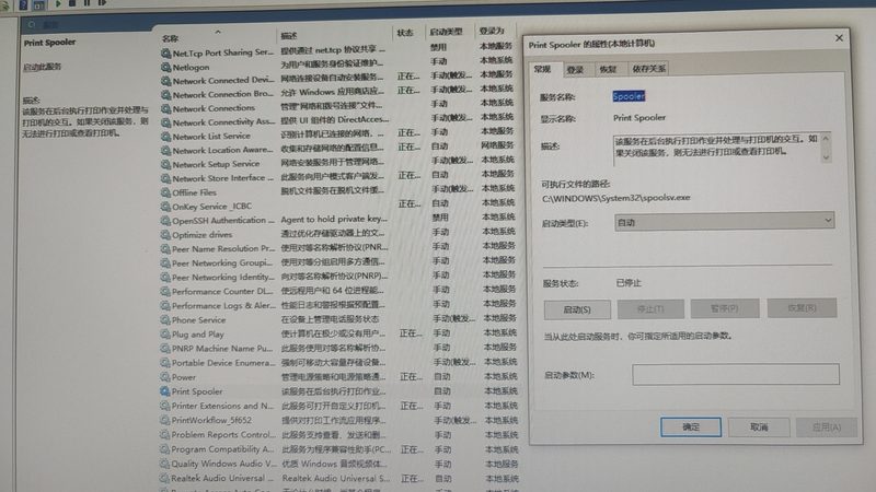 在加盟连锁保洁公司时，以下误区需要特别注意：